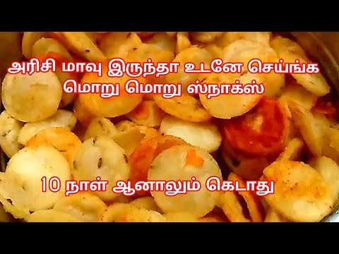 evening-snacks-recipe-in-tamil--5-minutes-instant-snacks-recipe