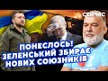 ШЕЙТЕЛЬМАН: Все! Починається ТРЕТЯ СВІТОВА. Путін ВИЛІЗ з БУНКЕРА. У Києва НОВИЙ СОЮЗНИК @sheitelman