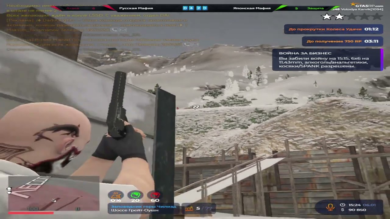 Покойное видео l GTA5RP