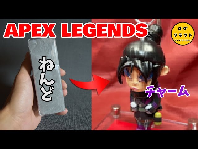 APEXLEGENDS】粘土でレイスのボブルヘッドつくってみた - YouTube