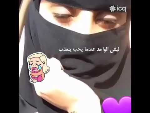 قهرتي قلبي