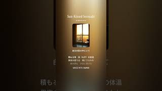 座る空気 #ambient #洋楽  #glitch #music  #オリジナル曲 #sunoai #electronicmusic