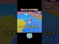 ジャンプ&ダイブ禁止縛りでも勝てますか？