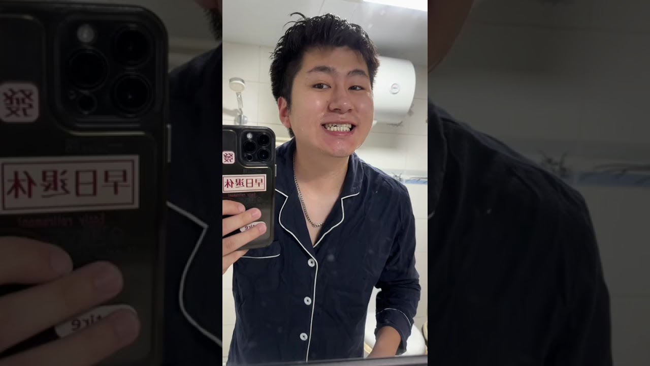 沉浸式体验中产男人的精神体面 #庆哥茄大炮 #高露洁速感白牙膏 #高露洁 #主打的就是一个真实 #沉浸式