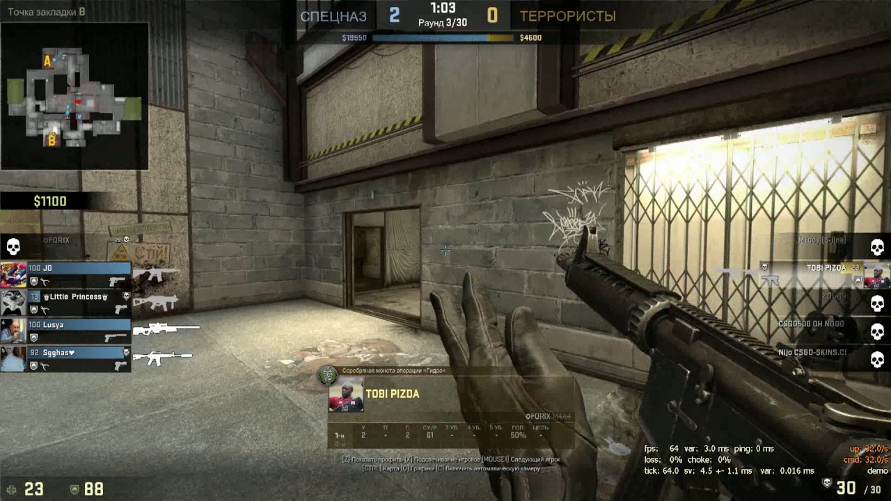 ace on de cache2