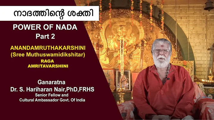 The Power of nada |Ganaratna Dr. Hariharan Nair | ...