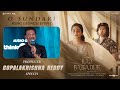 Producer Chintha Gopala Krishna Speech @ O Sundari Song Launch Event