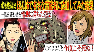 ほん怖 Mp3 ほん怖 Mp3