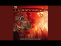 New Year is Coming