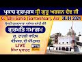 Gurmat samagam from gurdwara tahli sahib santokhsar amritsar  santokhsar sahib live 30042024