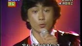 沖田浩之 E気持 1981 Youtube
