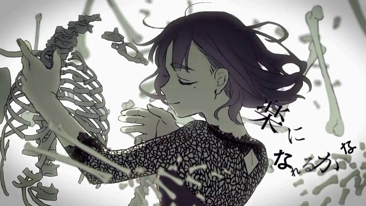 ユリ Yozakura Quartet, Volume 26