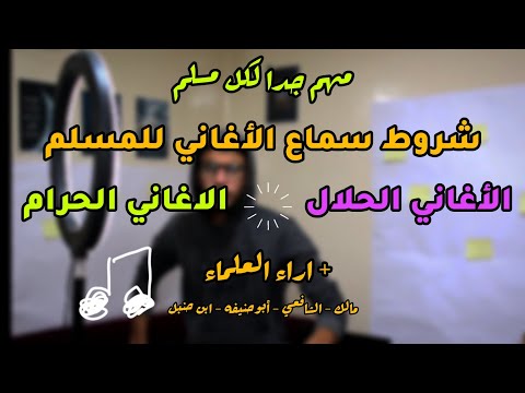 الأغاني عبدالرحمن برهام