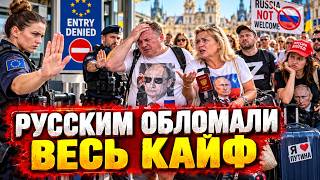 ВАЛИТЕ в Россию! СМОТРИТЕ, что русские ВЫТВОРЯЮТ за границей: ВИДЕО. Выходки ЖДУНОВ больше НЕ ТЕРПЯТ
