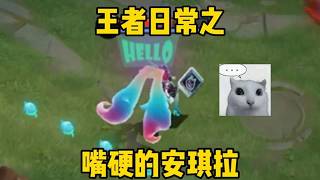 《嘴毒》9 0 #搜索话题6月创作挑战赛##优质视频激励计划#