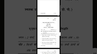 ASP - 01 | SECRETARIAL PRACTICE | DEC 2024  | PYQ