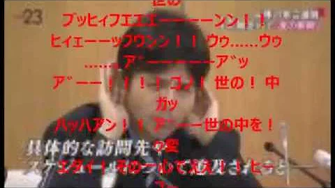 兵庫県議会 野々村竜太郎 元県議 ものまね アンガールズ 田中 誕生 比較 激似 Mp3 兵庫県議会 野々村竜太郎 元県議 ものまね アンガールズ 田中 誕生 比較 激似 Mp3
