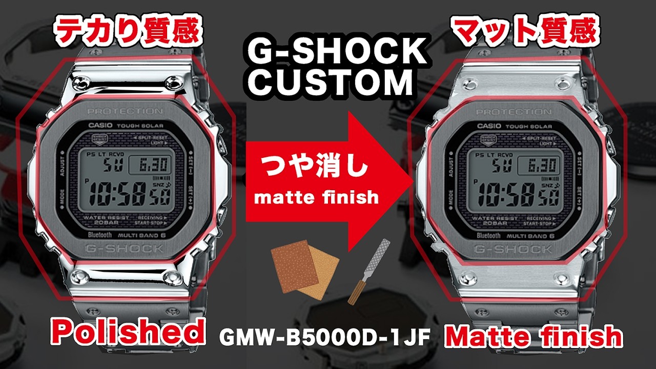 G-SHOCK】フルメタルGショック GMW-B5000D-1JF べセルをやすって艶消し