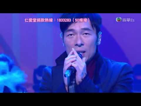 160924 許志安 Andy - 非安全地帶 ○ 善心滿載仁愛堂2016
