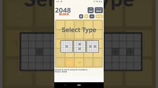 2048 Block - With impediment screenshot 3