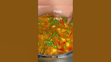 Paella Easy To Prepare أسرع وألذ بايلا 