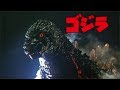 【MAD】平成ゴジラ × ゴジラのテーマ　-Godzilla tribute-