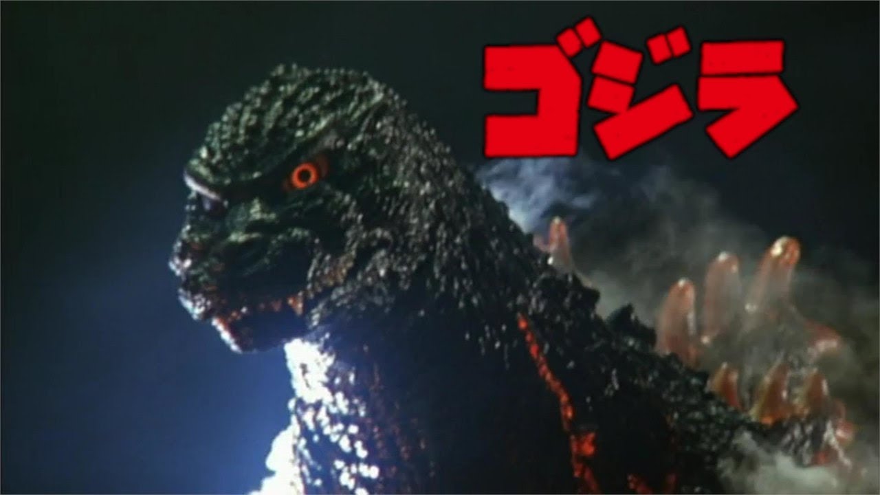 Mad 平成ゴジラ ゴジラのテーマ Godzilla Tribute Youtube