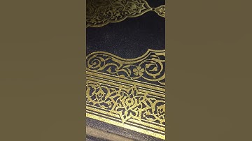 قرآن كريم-القارئ الصغير محمد اشرف-آية رائع جدا