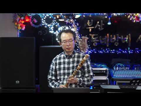 <strong>조진수</strong>(대금) - 곡명?20(부산 동네방네 방문 연주) 2019.11.10
