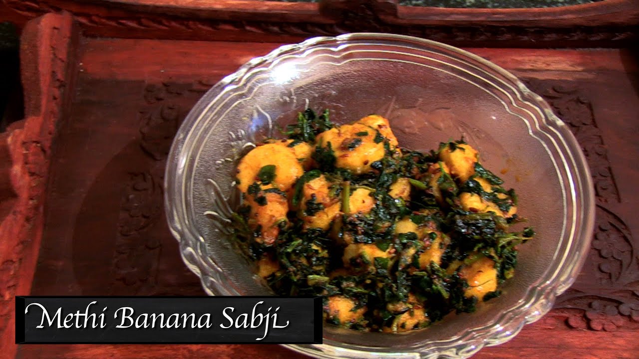 Kela Methi Nu Shak(Banana-Fenugreek)By Toral Rindani || India Food Network