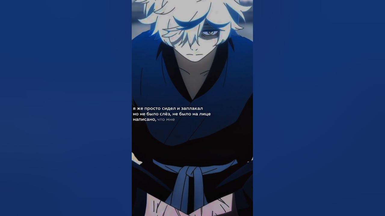 #anime #адскийрай #габимару #пустой #манга в ад только перед тобой рай ...