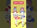 【前職は？】Vチューバーやる前は、〇〇やってました。 #shorts