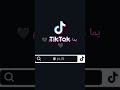 انصدام انصدام