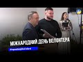 До Міжнародного дня волонтера нагородили людей, які добровільно допомагають іншим