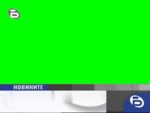Интрота на Предавания BTV Новините Очаквайте Интро 3 Моя Реконструкция и със Зелен Екран е