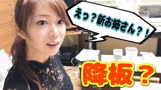 新動物お姉さん初登場！！あにまるず新プロジェクトについて