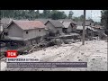 В Індонезії через виверження вулкана Семеру загинули 15 осіб | ТСН 16:45