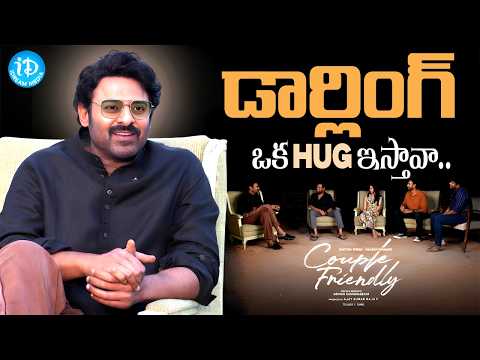 DARLING Prabhas Talks Full Interaction | Couple Friendly | Santosh Soban, Manasa Varanasi | Ashwin - IDREAMMEDIA