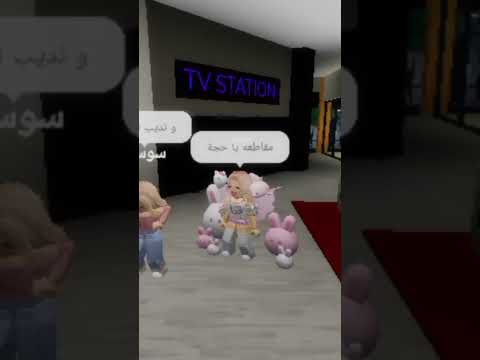 برن عليكي ردي مع سوسو