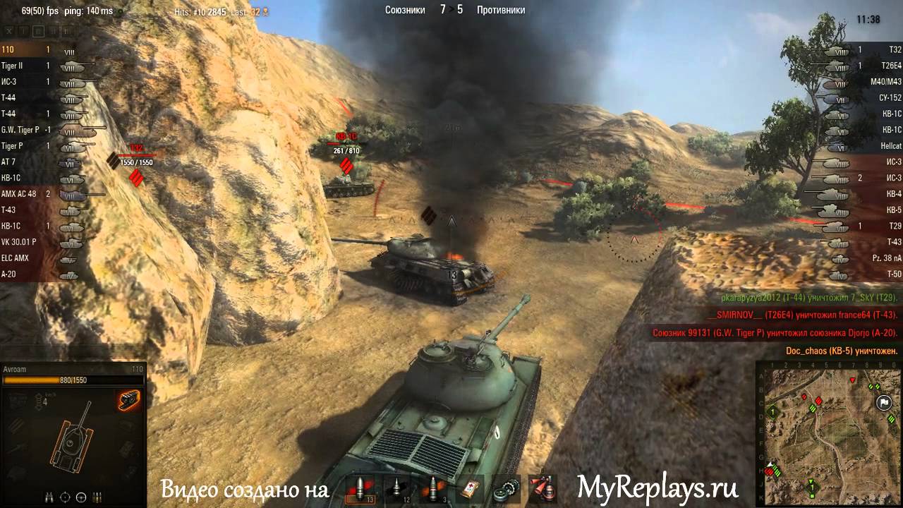 Карта степи вот