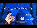 حالة واتس اب قصيرة اللهمّ امين يارب العالمين🤗❤