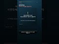 반대 52.1%인데…김승원 후보자 임명 절차는 왜 계속될까?