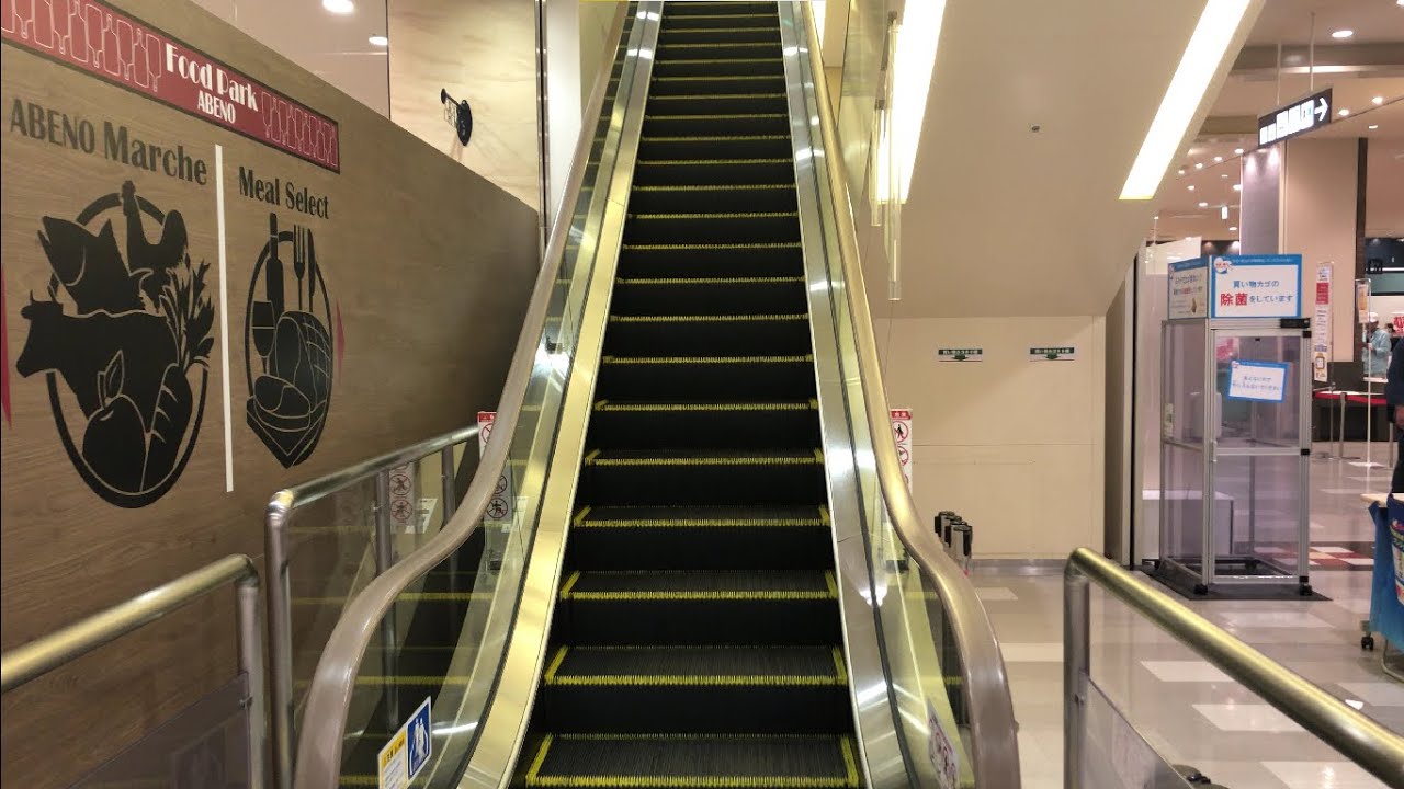 【大阪市 阿倍野区】あべのキューズモール イトーヨーカドー側 エスカレーターに乗ってみた！（日立製／B1F→RF）