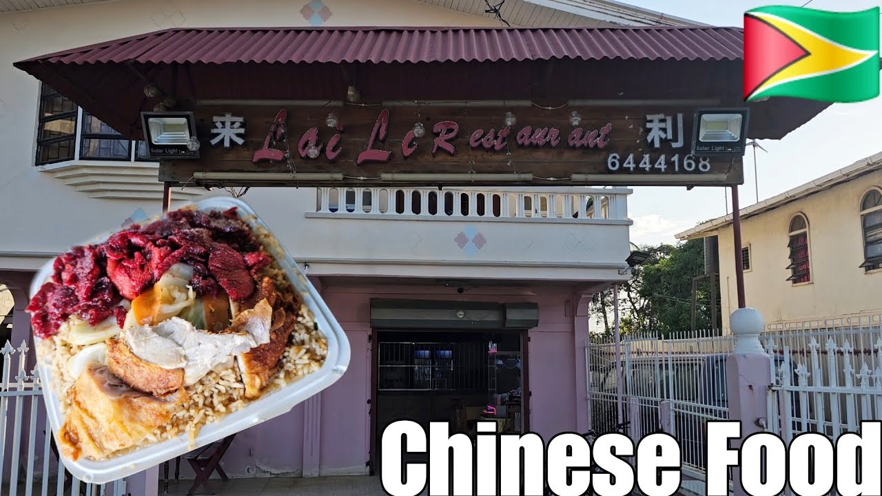 Китайский ресторан Lai Li, Бербис, Гайана (2025 г.)