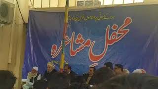 Sheraz Sagar In Mushaira.punjab College Wazirabad.17 Nov 2017