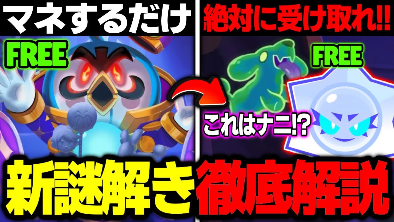 【ブロスタ】マネするだけ!!新謎解きクリア報酬第4弾のクリア方法徹底解説!!あの犬は一体…🐶