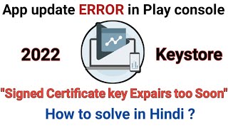 Signed Certificate key Expairs too soon error how to solve. App update failed in Google play console