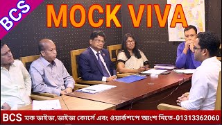 BCS Real Mock Viva 341 (Part 1)
