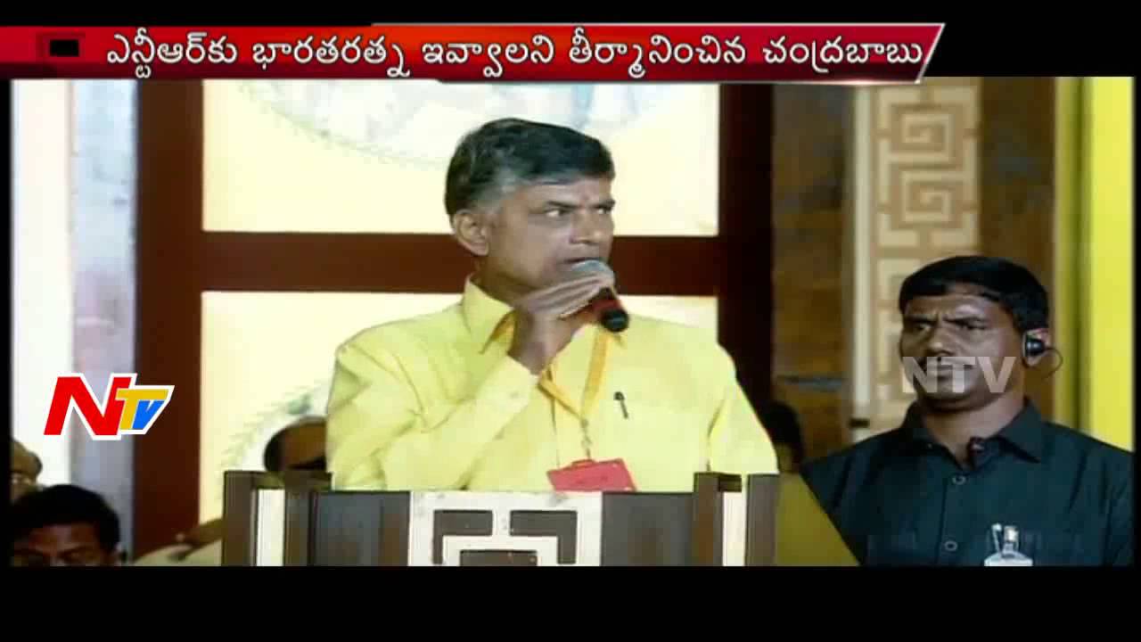 Image result for Sr ntr praising photo