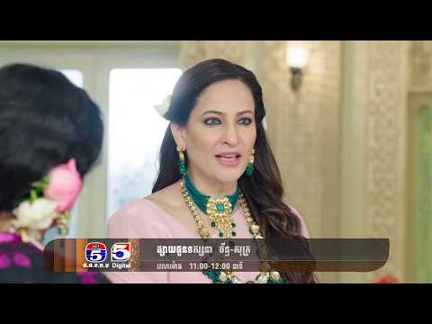 [Pro] រឿង #ព្រំដែនស្នេហ៍ Ep30~39